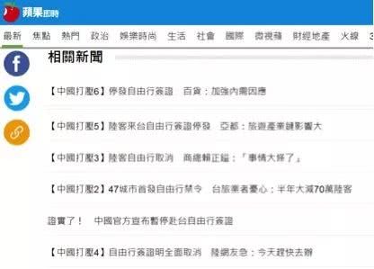 大陆居民赴台个人游正式启动在哪,大陆居民赴台个人游试点恢复