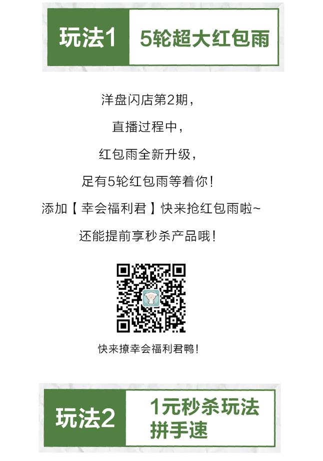 洋盘闪店丨和中国李宁/匡威/MINI/MISHKA...一起“去郊外吧”