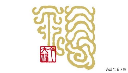 口感最好的普洱茶品牌,中国普洱茶2006十大知名品牌