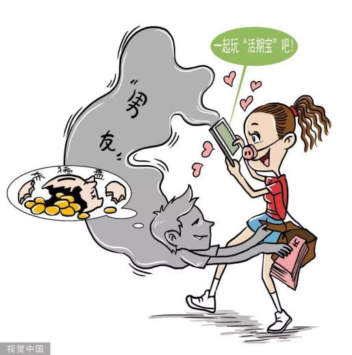 防电信网络诈骗提示,鸡西电信诈骗宣传单