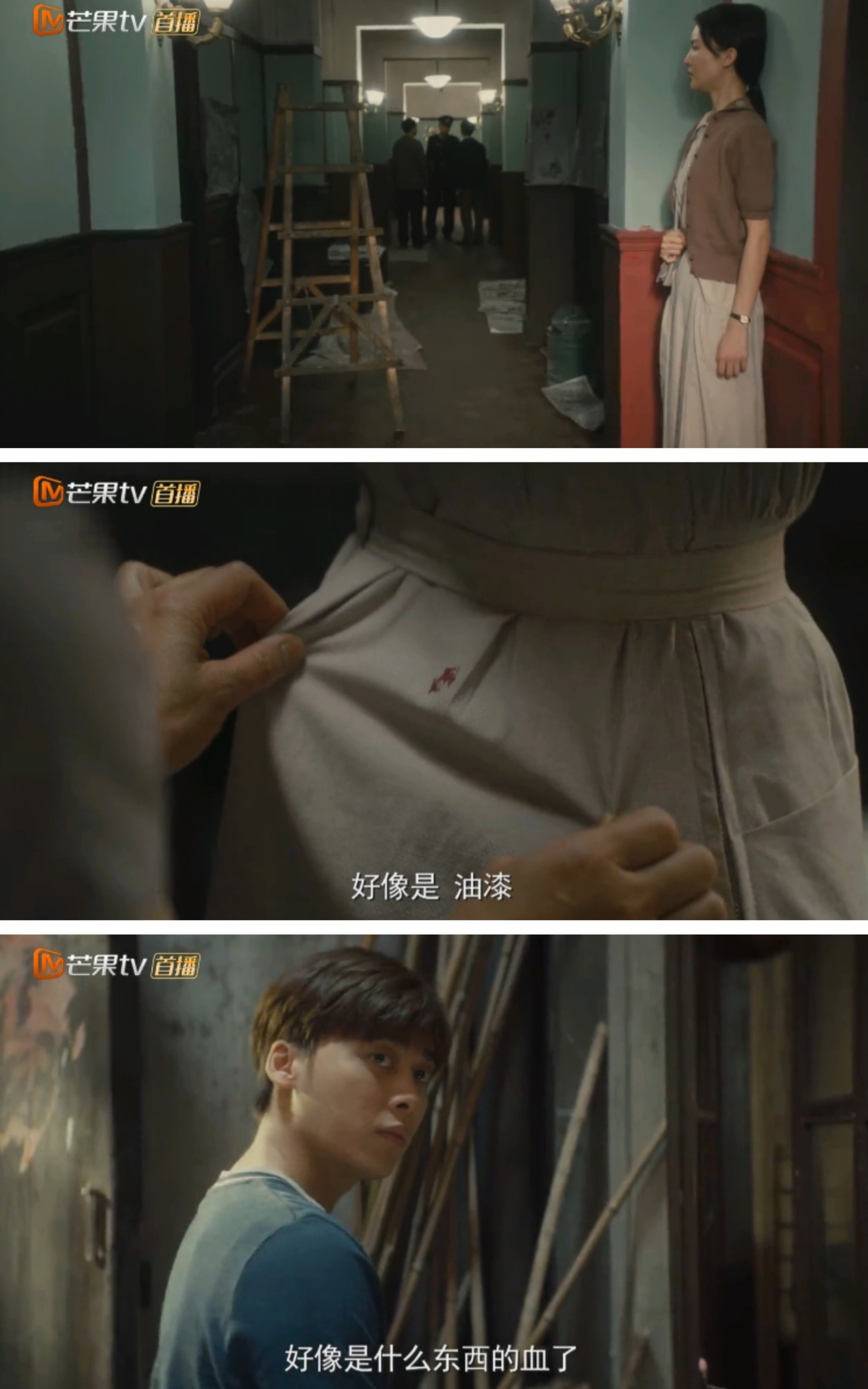 金晨为什么要叫沈青禾和沈思怡,金晨演的沈青禾