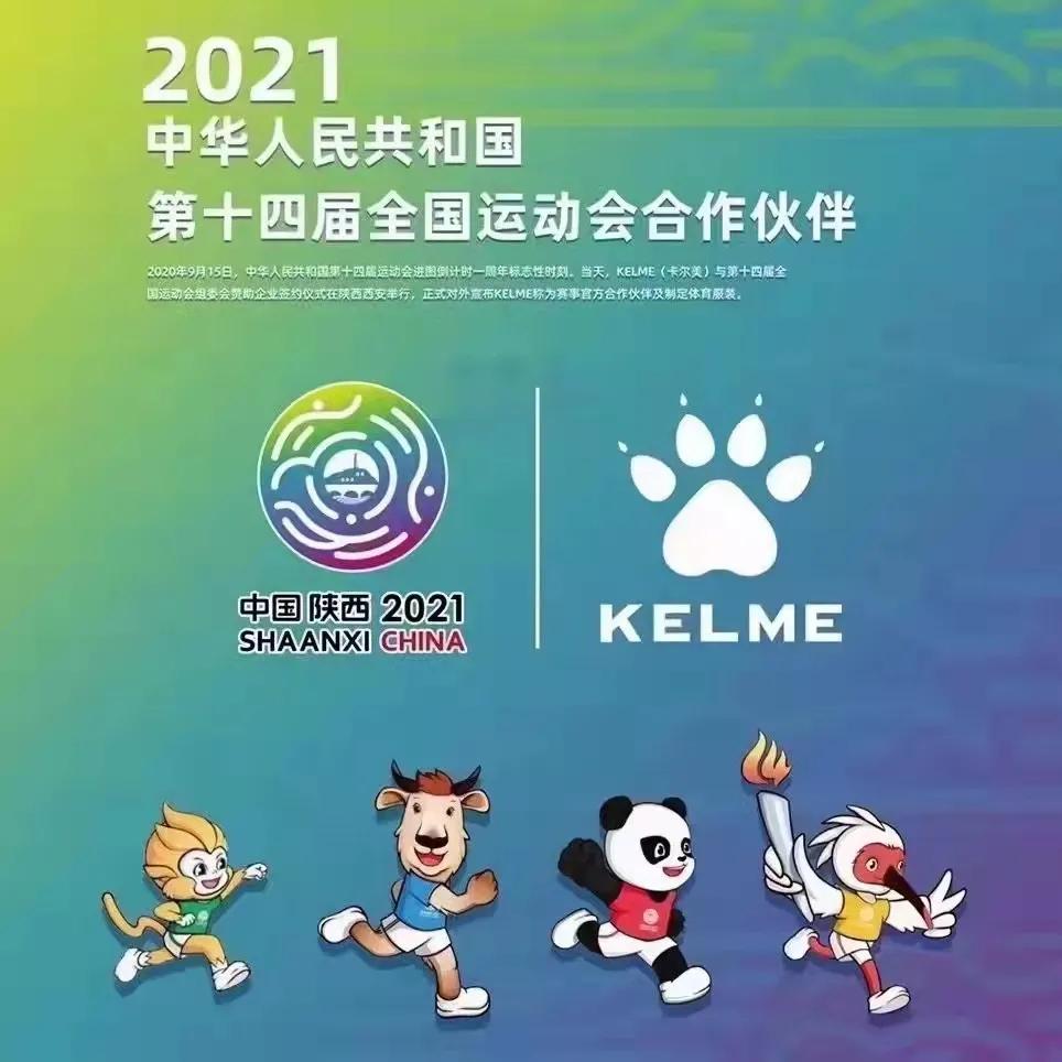 苏炳添国家队短袖田径服,苏炳添奥运装备