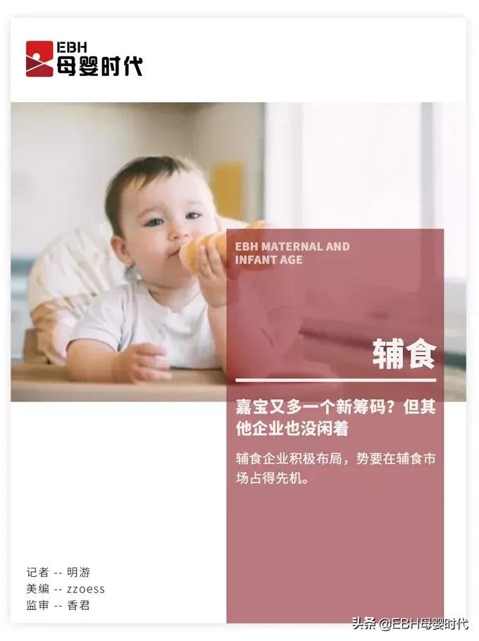 鍢夊疂杈呴,鍢夊疂杈呴鏂板搧