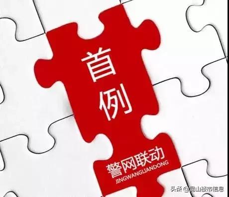 昆山市严查出租房,昆山群租房合法吗