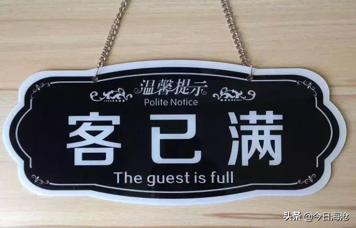 酒店团购厦门嵩屿码头,海沧嵩屿码头附近酒店