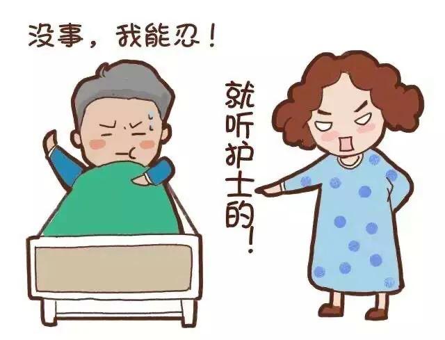 腰麻麻药在人体内多久代谢完,打完腰麻后打麻药的位置一直疼