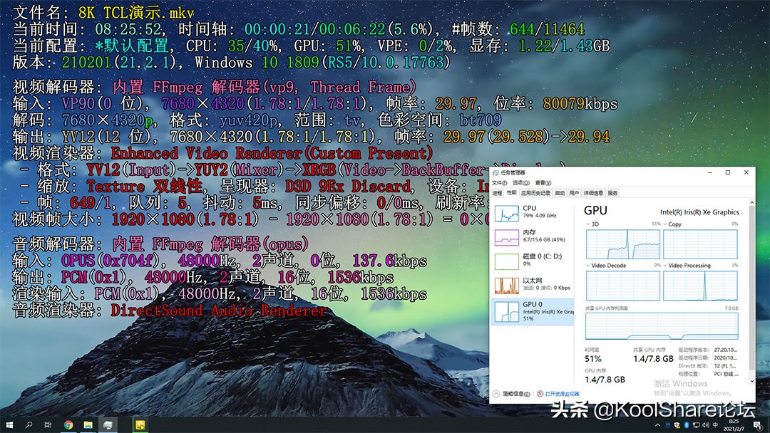 猎豹峡谷NUC11PAHi7众测：虽然它很小但是很精神