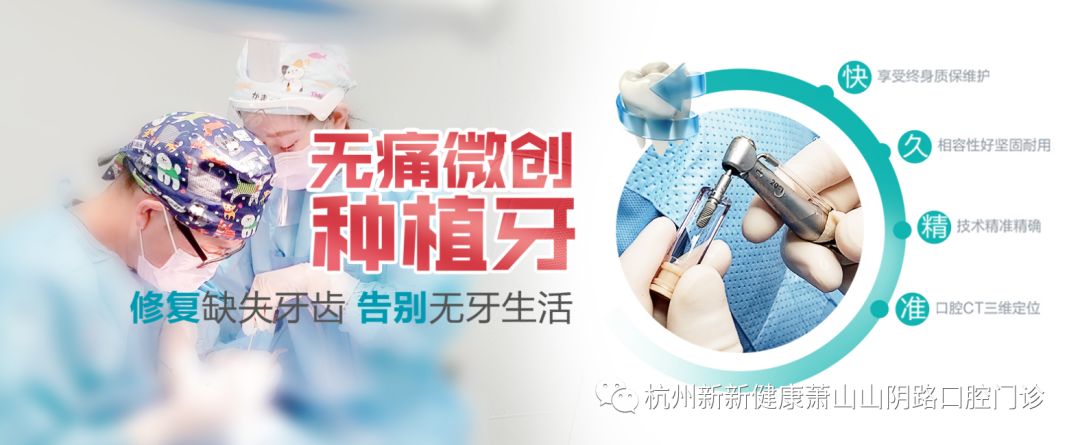 种植牙牙齿缺失最好的修复方案,半口种植牙即刻修复多久能吃东西