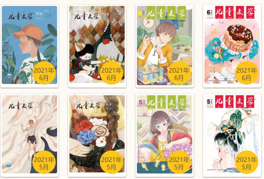 一二三年级古诗带拼音必背可打印,小学必备超长古诗拼音