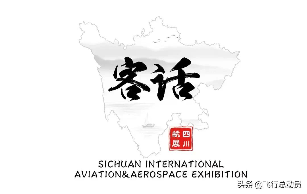 全球最大民用运输机,全球仅30架的公务机