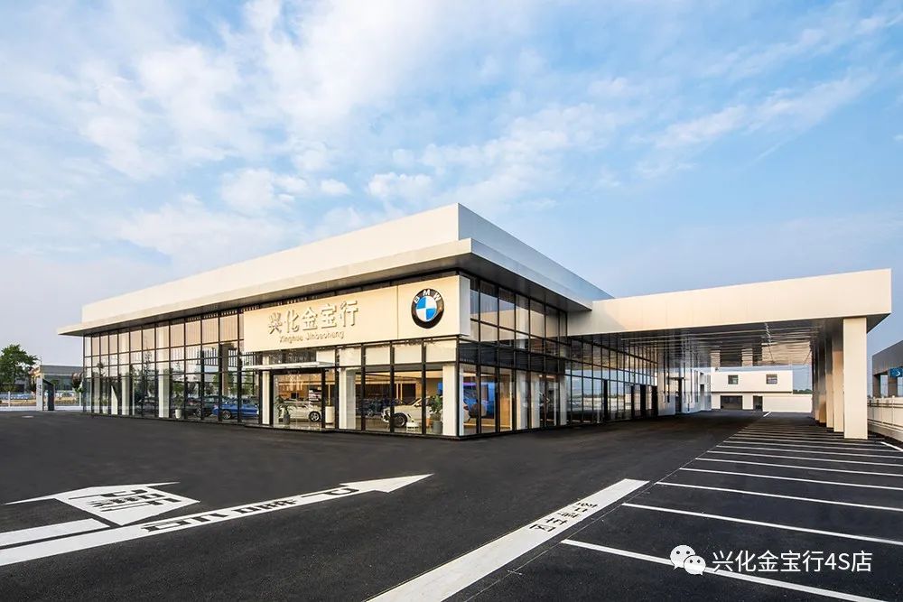 兴化金宝行bmw4s店,邀您见证