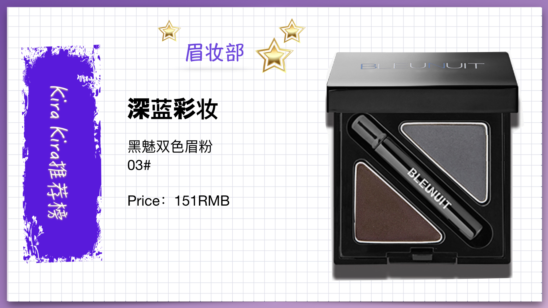 kirakira书,kirakira书籍内容概括