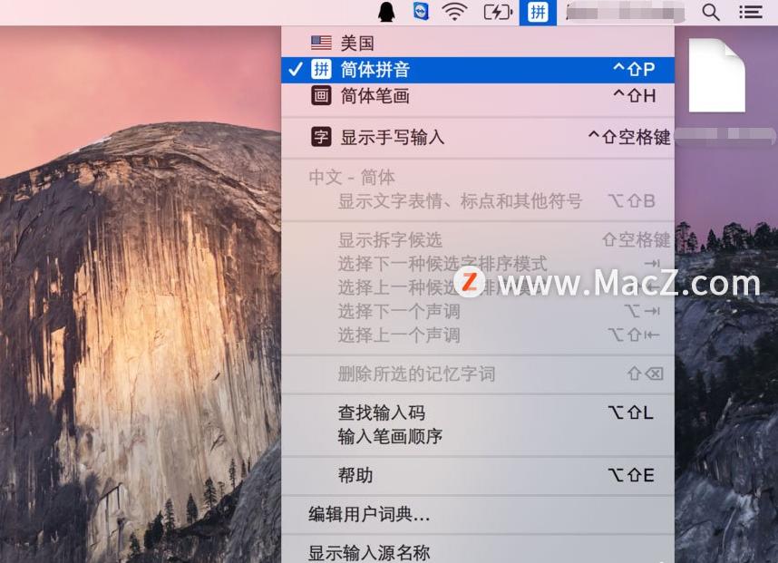 百度输入法mac版中英文切换,macmini输入法怎么切换