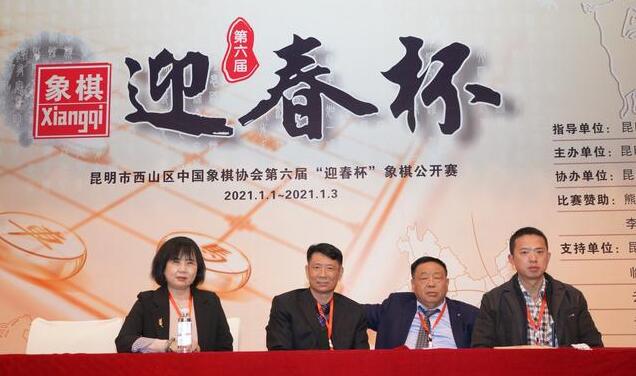 中国象棋大师作弊被抓的是谁,中国象棋作弊大师