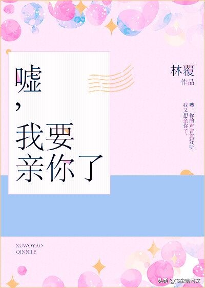 情有独钟都市甜宠文,温暖一生的都市甜宠文