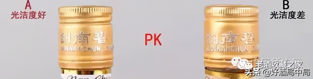 2000年黄盖剑南春52度多少钱一瓶,如何鉴别2000年代的黄盖剑南春