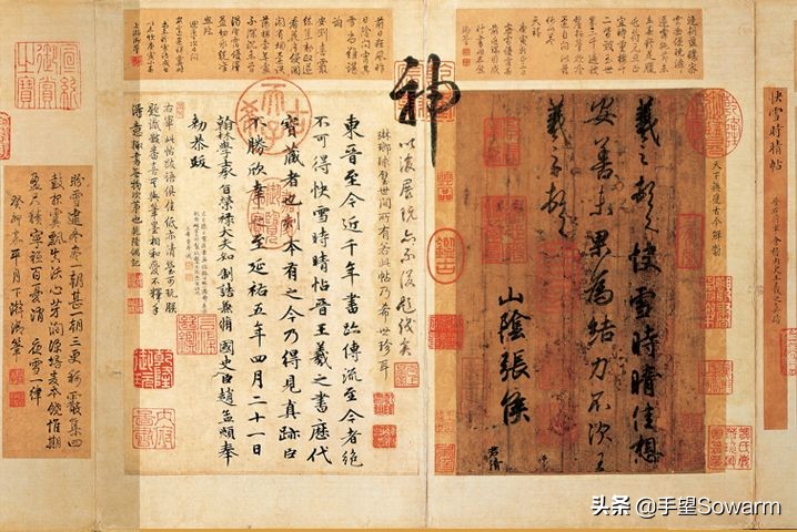 中国书画最好的出版社在日本，他们复制品曾“骗”过台北故宫院长