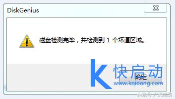 台式电脑硬盘坏了怎么修复,电脑硬盘坏了无法开机能修复吗