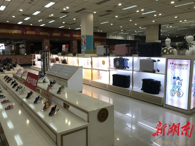 岁宝百货陆河大店,长沙伍家岭岁宝百货