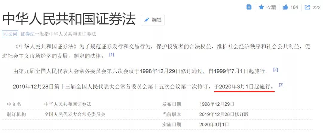 出借股票账户罚款50万,出借账户处罚标准