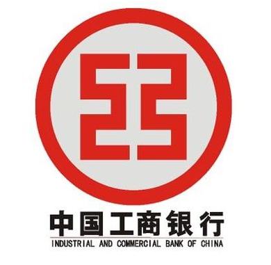 工商银行为什么叫宇宙第一大行,工行白金数字信用卡怎么提额