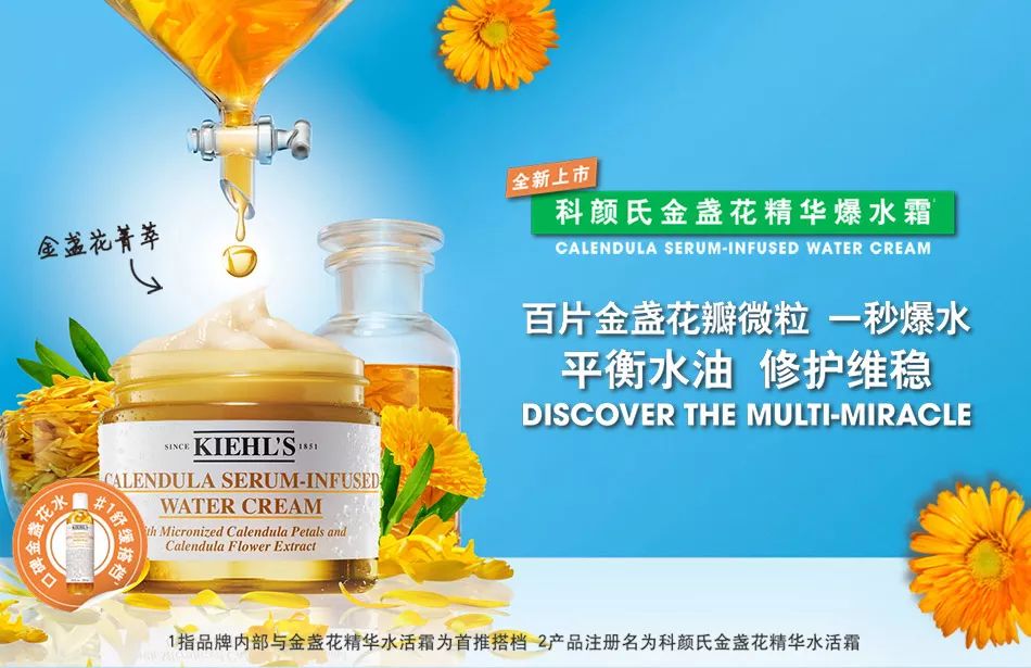 科颜氏爆水霜和高保湿霜,科颜氏高保湿霜和爆水霜哪个更好