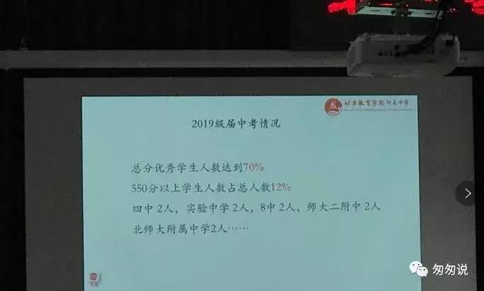 德胜七中咋样,德胜学区7中