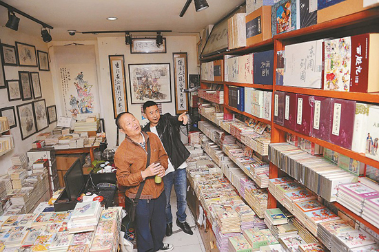 70年代的成都人民生活,成都七十年巨变