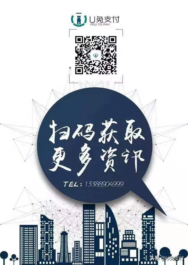 移动支付刷脸支付,移动支付的发展前景和弊端