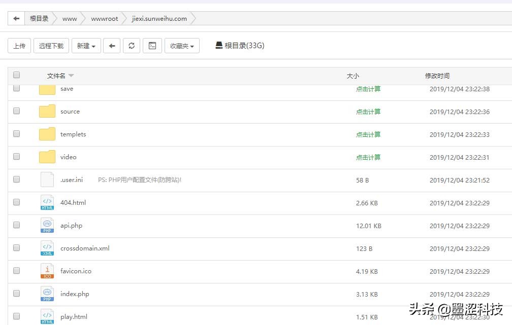 五合一收款码在线生成网站html源码——墨涩网