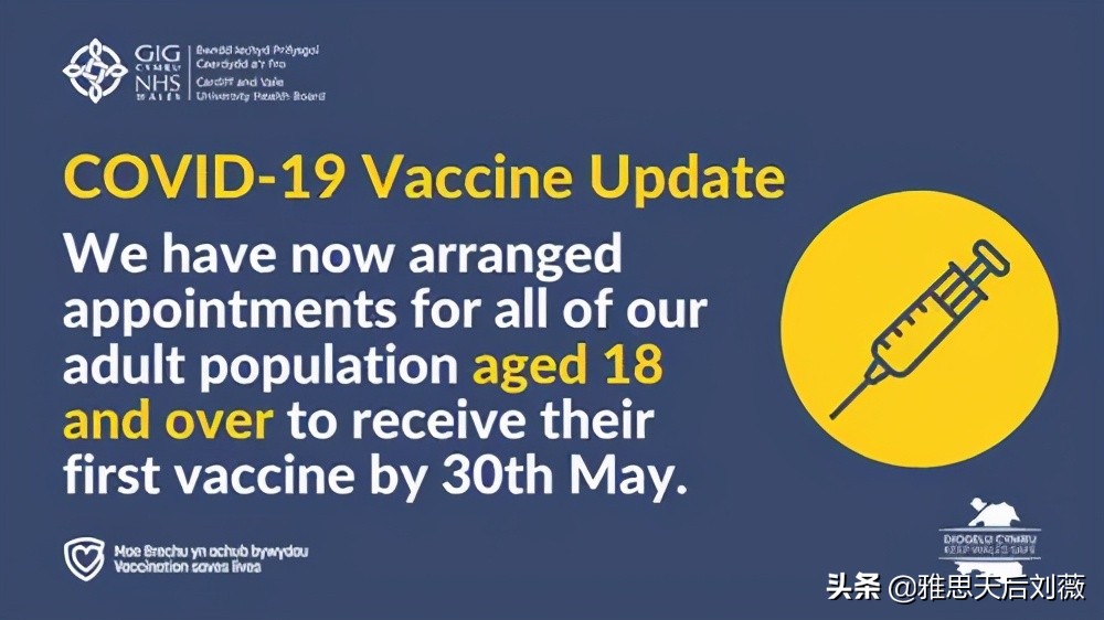 英国留学疫情最新政策,疫情英国留学必备条件最新