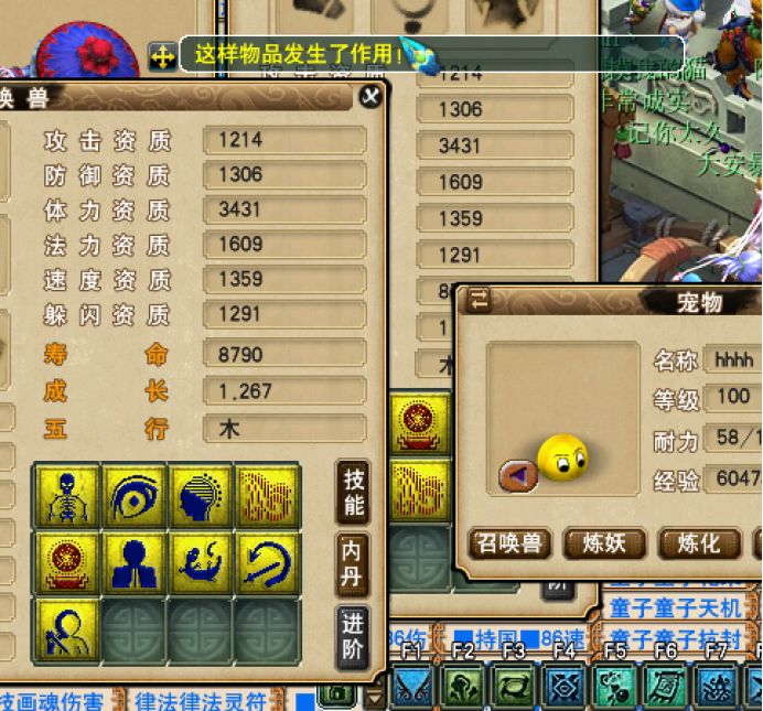 梦幻西游吸血鬼进阶指南,梦幻西游善恶吸血鬼打书