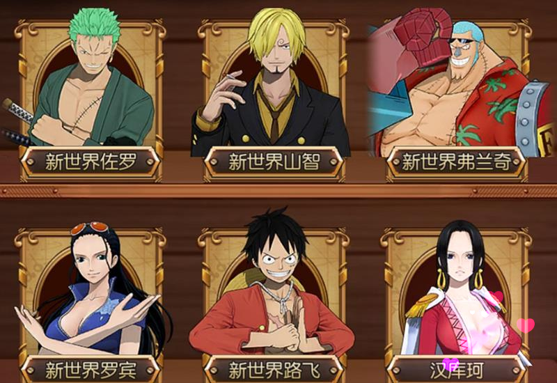 航海王燃烧意志谁的时装好一点,航海王燃烧意志全部服装