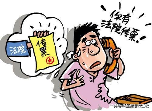 收到法院传票怎么补救,收到法院传票怎么办