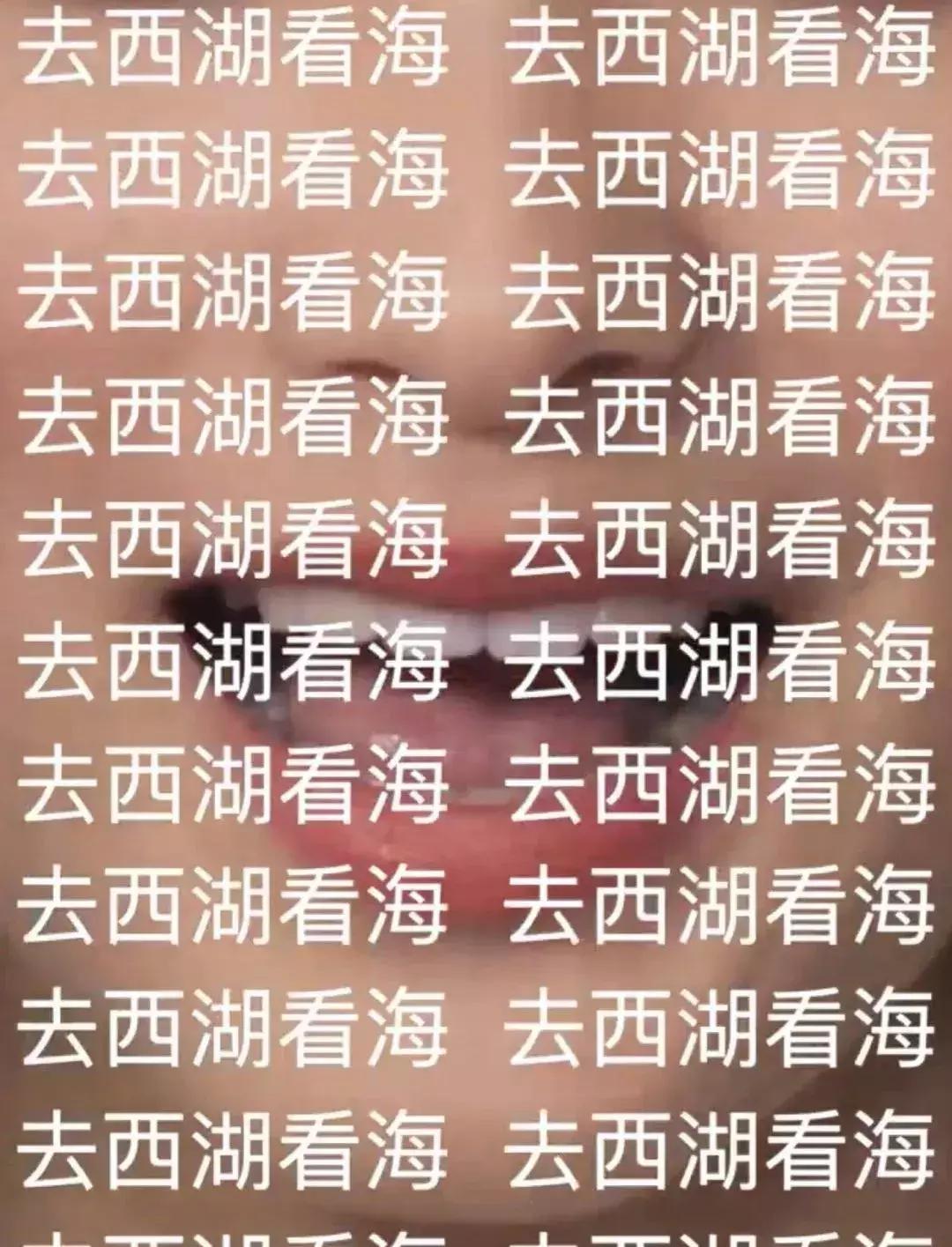 周末带你逛西湖,一起看海西湖