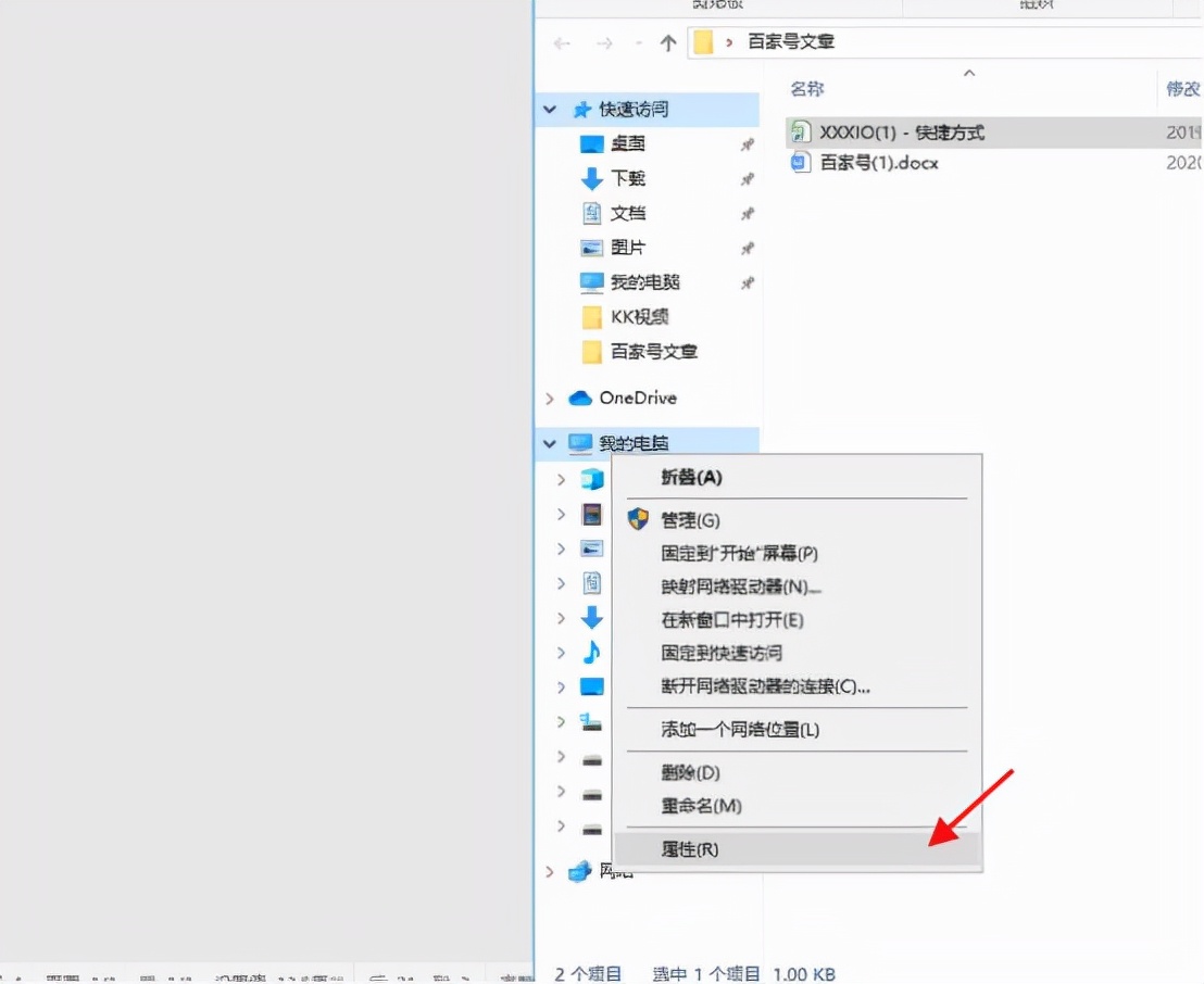 win10微信文件传输不了什么原因,win11电脑微信传文件很慢怎么办