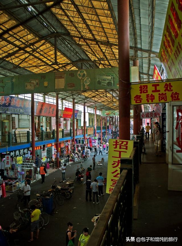 顺义新顺北大街一条知名老街——便民街的消失