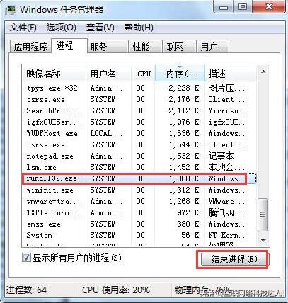 u盘无法打卷如何修复,u盘无法停止怎么解决