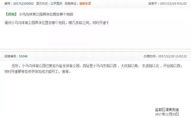 盐城体育公园现状,盐城体育馆免费开放时间