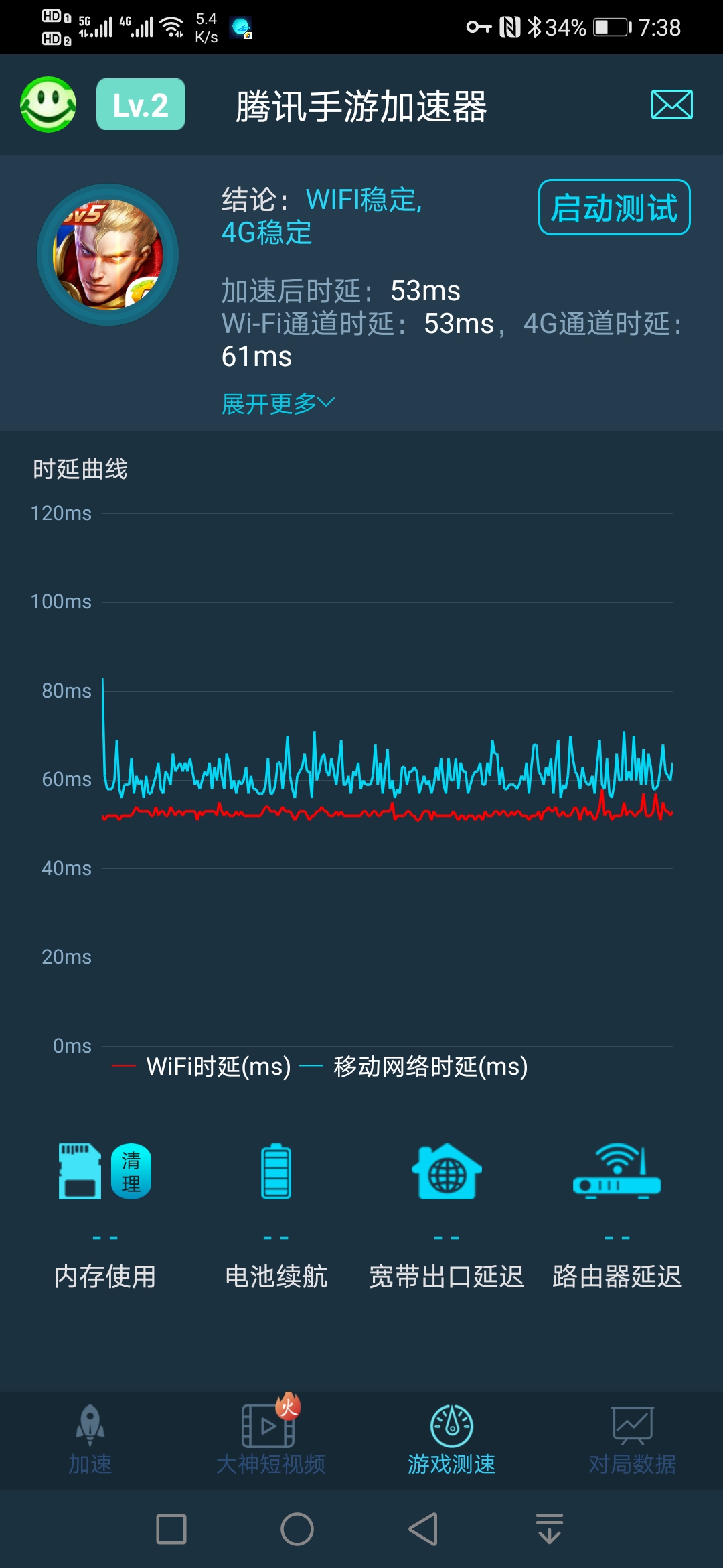 支持mesh的路由器组网教程,360路由器mesh组网如何操作