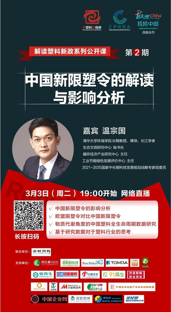 吉林省职工云课堂讲座,安全学习讲座云课堂