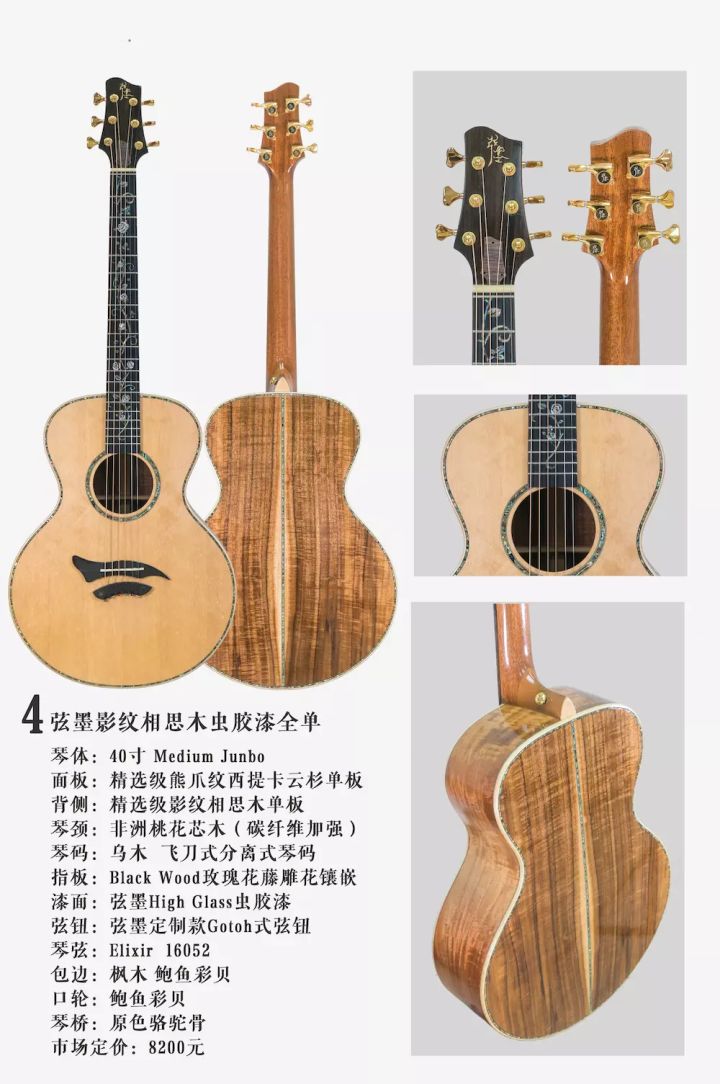 弦墨大讲堂,弦墨音色真的好吗