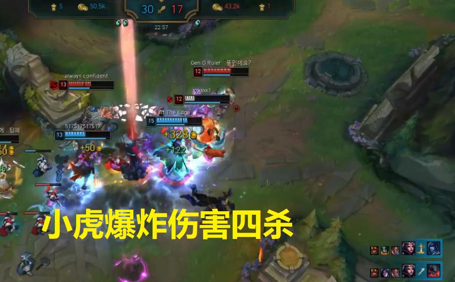 rng小虎诡术妖姬单杀,rng小虎妖姬秒杀掉hope的卡莎