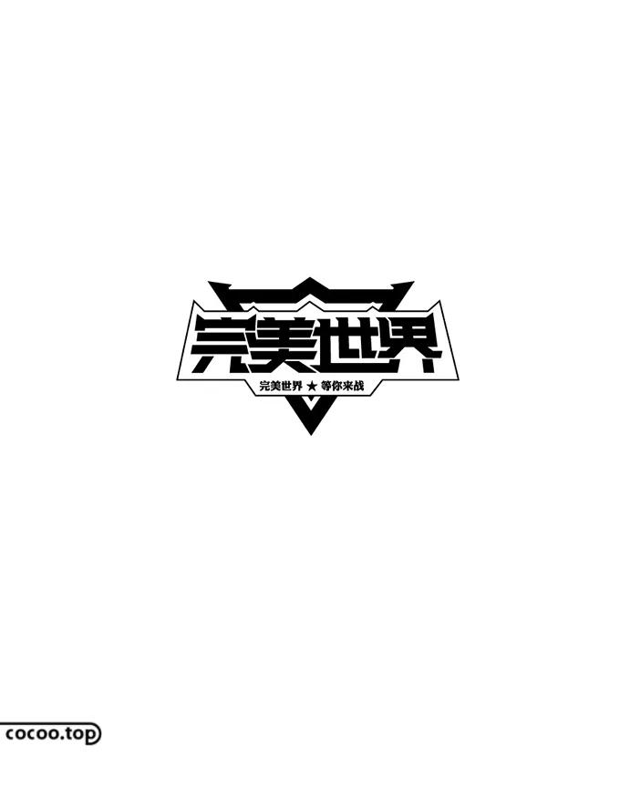 汉字在设计中的表现形式,汉字字体创意设计教程