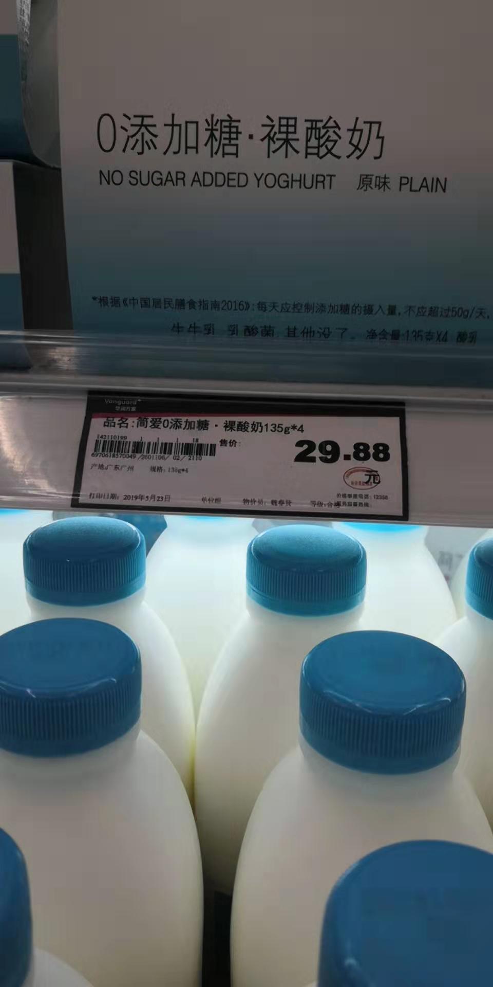 巴德维疗法怎么选酸奶,巴德维酸奶疗法视频