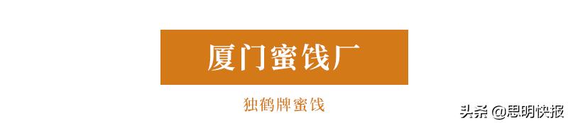 80年代国货名牌,30年前的品牌