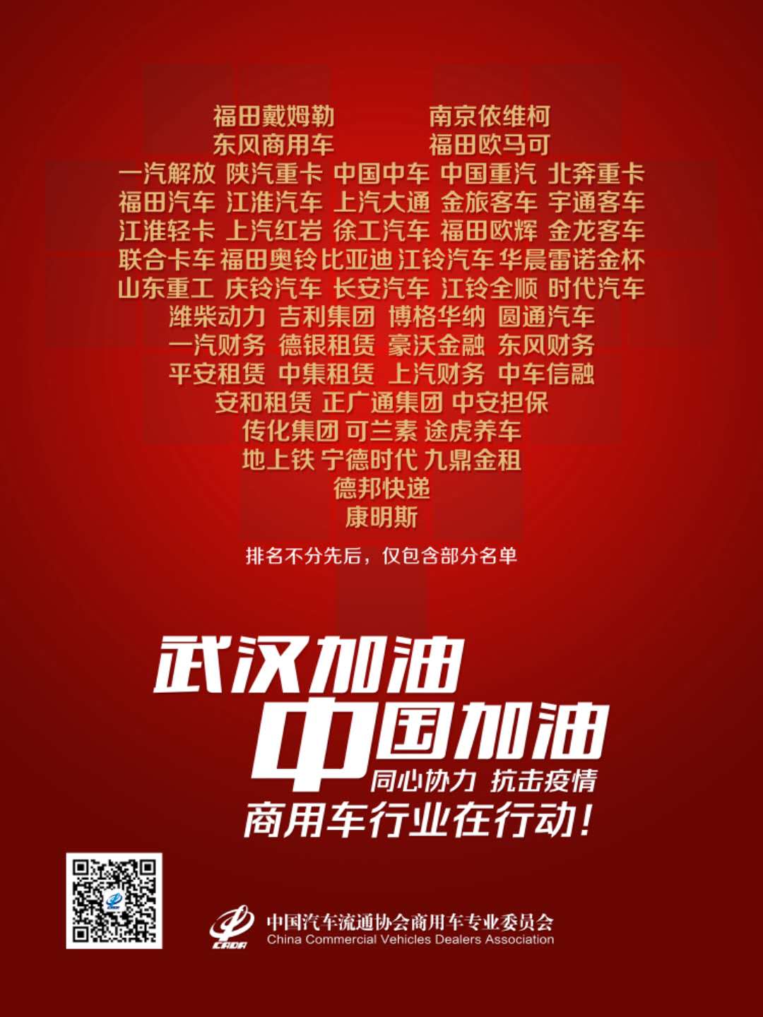 商用车金融租赁行业未来发展前景,商用车金融行业怎么做