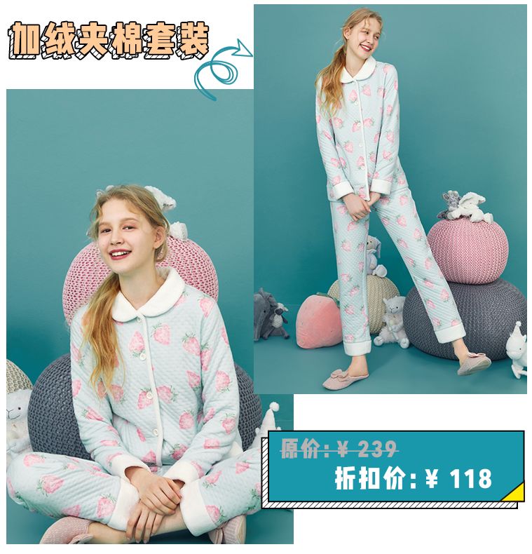 omg睡衣图片,omg穿什么好看