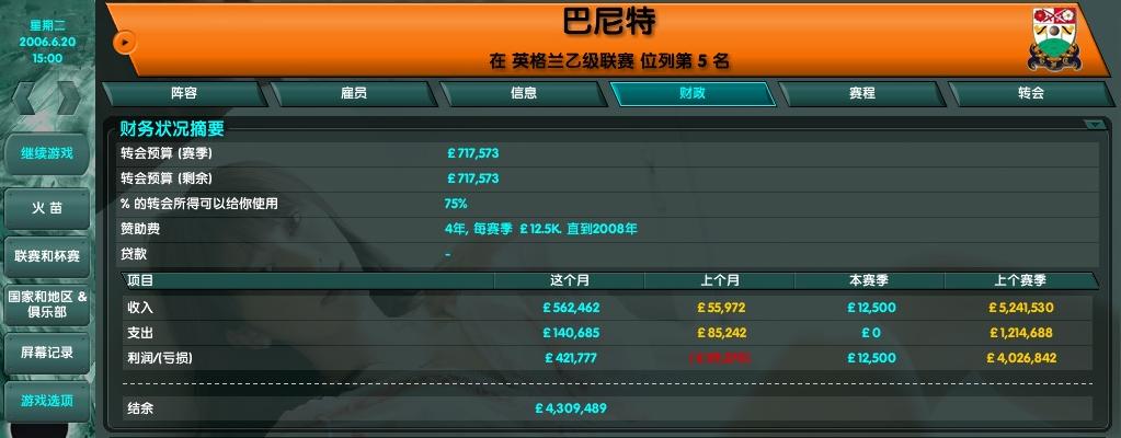 CM之巴尼特战纪,一