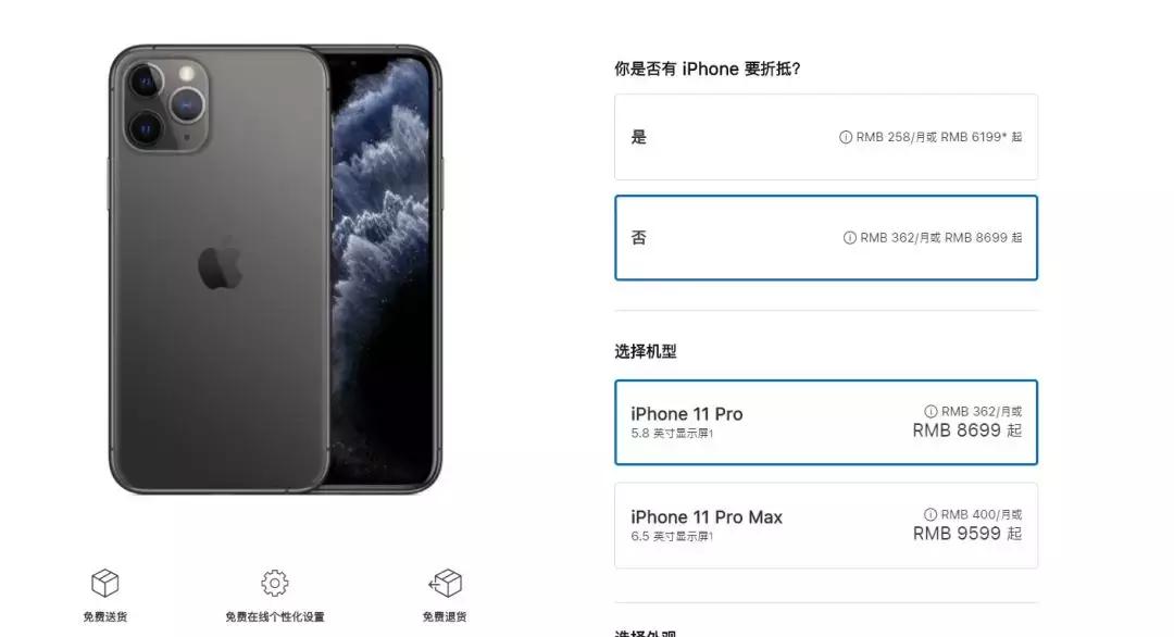 iphone11国行最新价格3999元,iphone11起售价国行